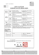 사용자의 발화를 유도하여
스크립트를 이용한 광고 제
공 방법 및 상기 방법을 수행
하는 서비스 제공 서버