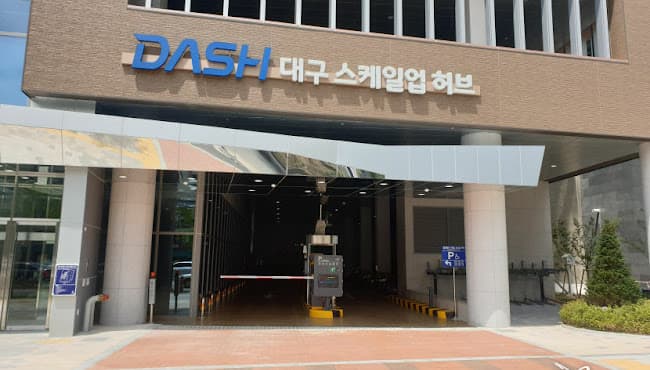 동대구벤처밸리 스타트업 육성 '대구스케일업허브(DASH)'가 이끈다